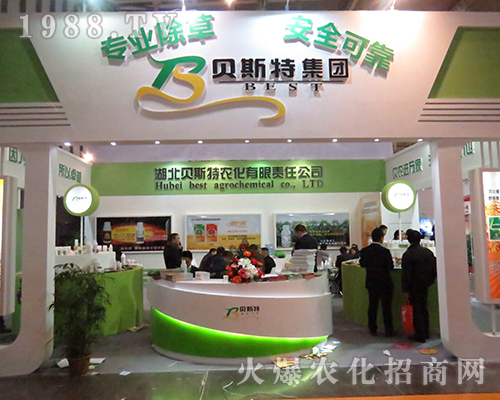 2016��ȫ��ֲ��������ؐ˹���r(n��ng)�����I(y��)�������ɿ�