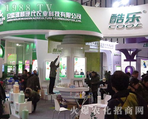 2016��ȫ��ֲ����(hu��)�ϰ�������F(xi��n)���r(n��ng)�I(y��)չλ����M��