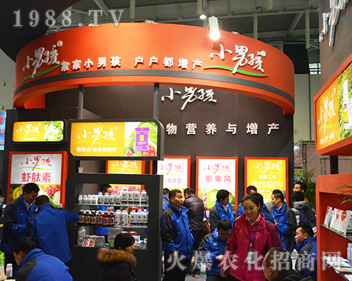 2016全國植保雙交會(huì)上小男孩作物營養(yǎng)與增產(chǎn)備受關(guān)注