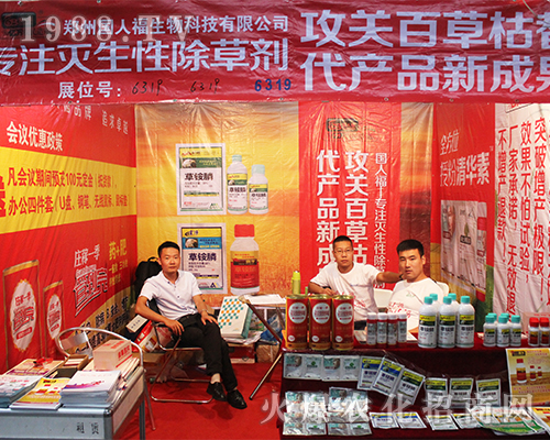 ���݇��˸�������2016�����r(n��ng)�Y�����T�x����