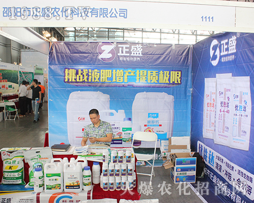 ���(y��ng)����ʢ�r(n��ng)���������r(n��ng)�Yչ��(hu��)���̳ɹ�