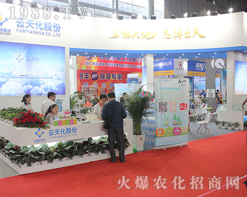 �������컯���ݳ���2016���r�Y���[��