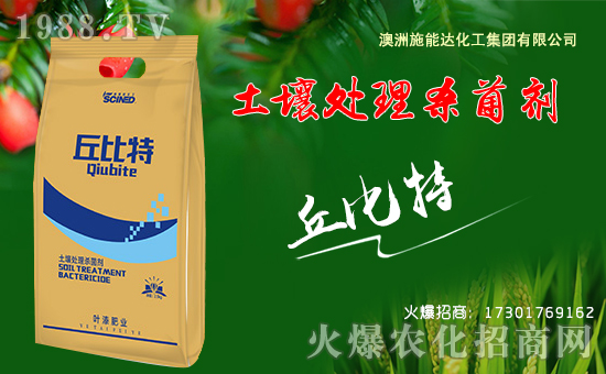 ����ʩ���_�������F���޹�˾2