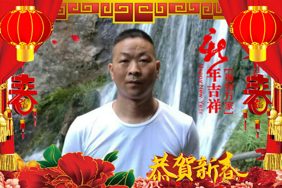 漯河市喜耕田生物科技有限公司