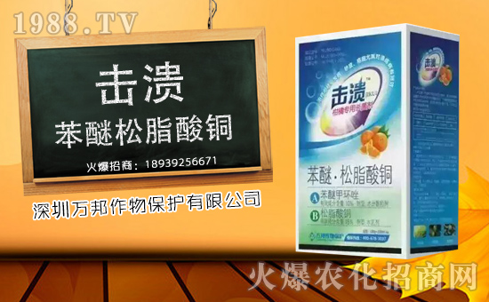 【深圳萬邦作物】給廣大客戶拜年了!祝大家雞年大吉,好運連連!