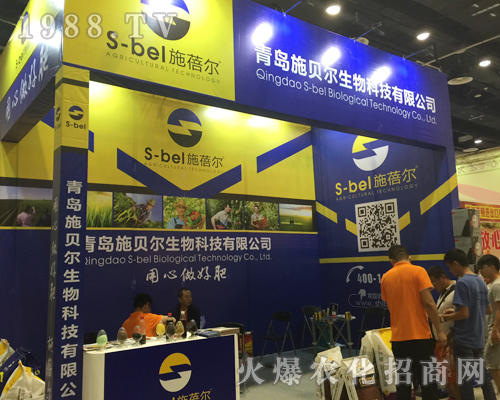 施貝爾在2017南方農(nóng)資博覽會上大放異彩
