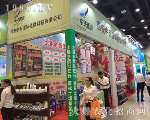 中天國(guó)際在2017南方農(nóng)資博覽會(huì)上再創(chuàng)佳績(jī)