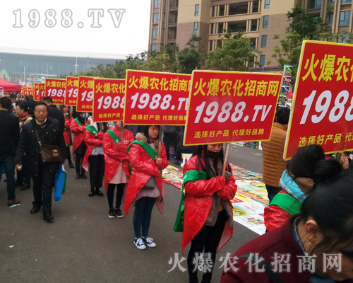     火爆農(nóng)化招商網(wǎng)在2017全國(guó)植保會(huì)上披荊斬棘，收獲滿滿！