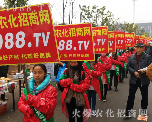     不要第二，只要，2017中國(guó)植保雙交會(huì)火爆農(nóng)化招商網(wǎng)全力以赴做宣傳！