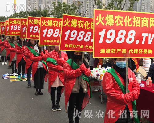     2017江西南昌植保會，1988.TV全力拼搏！