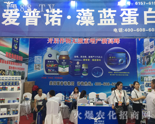 愛普諾2017西南農(nóng)資博覽會再創(chuàng)佳績