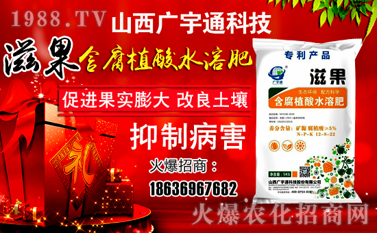 ���V��ͨ�Ƽ���ףȫ��(gu��)�����µ�һ����ؔ(c��i)Դ�L�L��(l��i)��