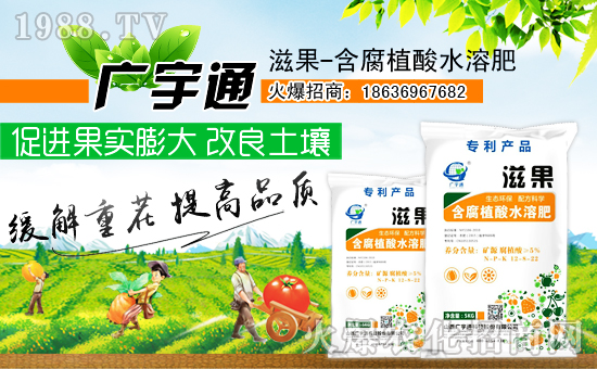 ���V��ͨ�Ƽ���ףȫ��(gu��)�����µ�һ����ؔ(c��i)Դ�L�L��(l��i)��