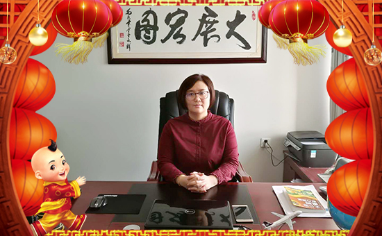 【康美特作物】祝大家在新的一年里工作順利,步步高升!