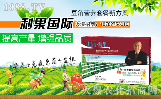 【利果國際】祝大家在新的一年里狗年大吉,萬事如意!