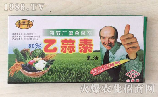 【北京金泰亨】恭祝各位經(jīng)銷(xiāo)商朋友們生意紅火、財(cái)源廣進(jìn)!