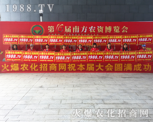 農(nóng)化網(wǎng)在2018南寧農(nóng)資會上收獲贊譽(yù)