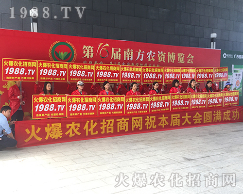 無處不在農(nóng)化網(wǎng)，滿眼盡是火爆紅！