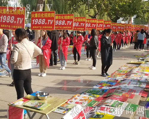     2018山東濟南植保會誰***火？當屬1988.TV！