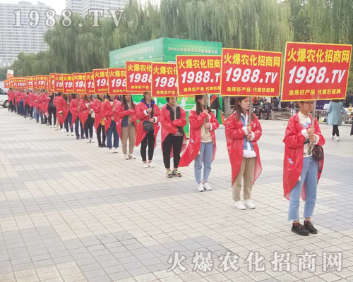     匯集火爆力量，唱響2018第24屆山東濟(jì)南植保雙交會(huì)！