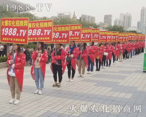     2018濟(jì)南植保會(huì)，火爆農(nóng)化招商網(wǎng)全力以赴做宣傳！