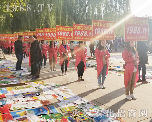     第24屆山東植保會(huì)上亮點(diǎn)突顯，1988.TV成焦點(diǎn)！