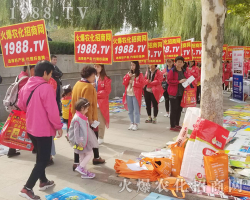     火爆宣傳、鋪天蓋地，火爆農(nóng)化招商網(wǎng)第24屆濟(jì)南植保交易會(huì)戰(zhàn)績(jī)輝煌！