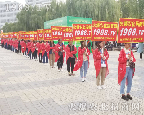     2018第24屆山東植保雙交會，火爆農(nóng)化網(wǎng)凱旋而歸！