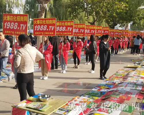     1988.TV火爆農(nóng)化招商網(wǎng)2018濟(jì)南植保會(huì)獨(dú)霸風(fēng)采！