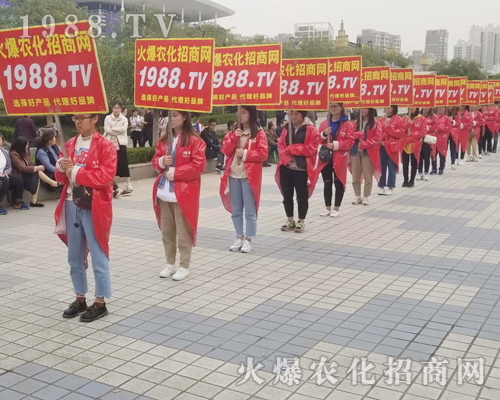     2018濟南植保會，火爆農(nóng)化招商網(wǎng)在拼搏