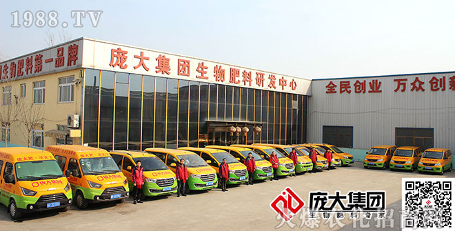 2018��ɽ�|���󼯈F�Ď����