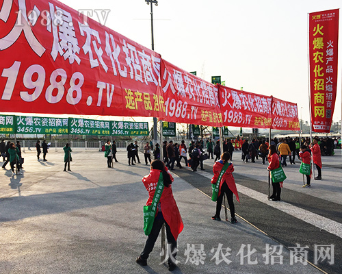 2018第三十四屆全國植保會上火爆農(nóng)化網(wǎng)的精英們非同凡響！