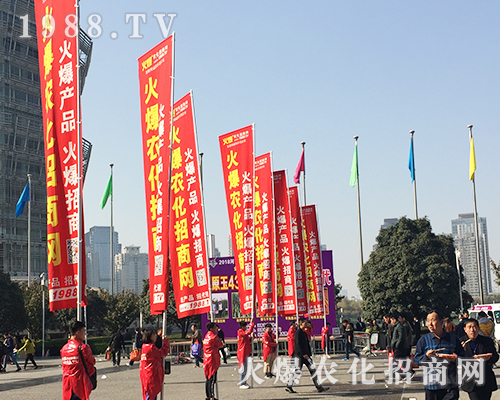 1988.TV的宣傳隊伍在2018第21屆河南鄭州農(nóng)藥會再次成為焦點!