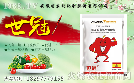 ���r(n��ng)���ɷݡ�ף������µ�һ�������w�������f��������