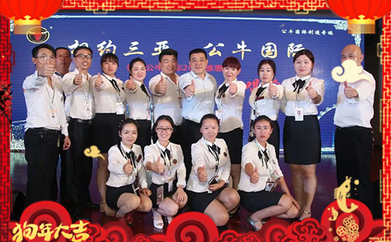 ����������ף������µ�һ���﹤�����������������