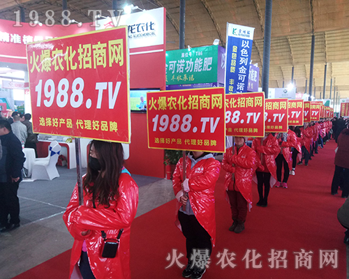 2018河北植保會(huì)，火爆農(nóng)化網(wǎng)見證行業(yè)盛會(huì)再創(chuàng)佳績(jī)！