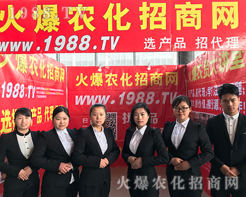 2018河北植保會，火爆農化網(wǎng)披荊斬棘！