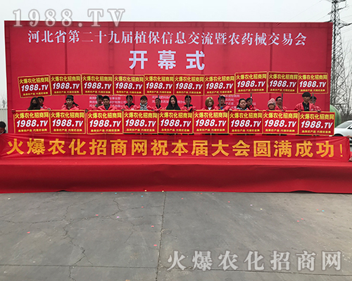 風(fēng)雨見(jiàn)彩虹，2018河北植保會(huì)上的紅衣紳士創(chuàng)佳績(jī)！