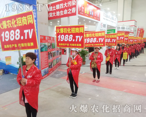     2018年中原肥料會(huì)，火爆農(nóng)化網(wǎng)所向！