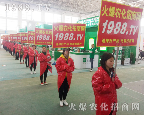     2018年中原肥料會，火爆農(nóng)化招商網(wǎng)全力以赴！