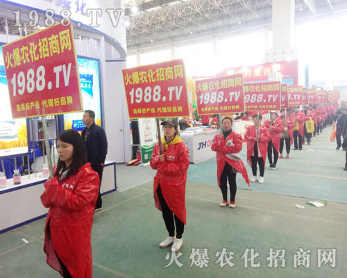     火爆宣傳、鋪天蓋地，2018年中原肥料會(huì)1988.TV強(qiáng)勢(shì)來(lái)襲