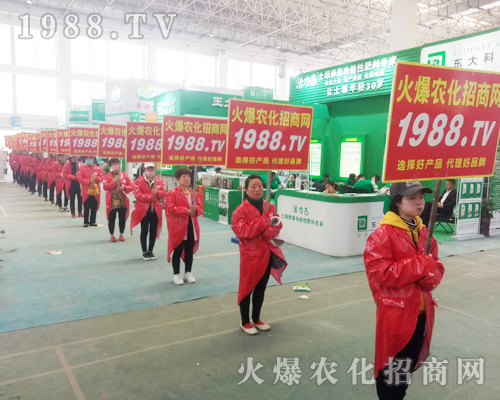     2018中原肥料會(huì)，火爆農(nóng)化招商網(wǎng)再次成為全場(chǎng)焦點(diǎn)