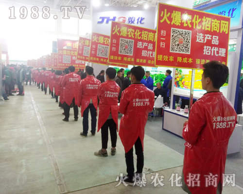     2018中原肥料會，火爆農(nóng)化團(tuán)隊(duì)魅力宣傳驚艷四方！