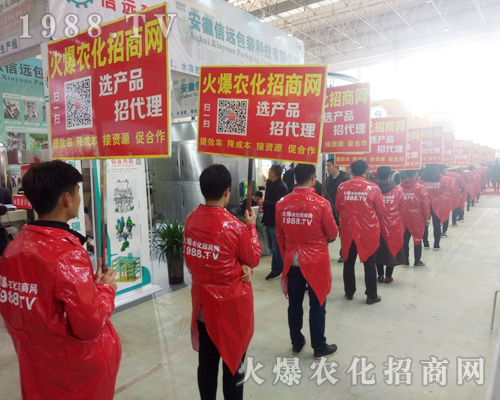     2018中原肥料雙交會(huì)，1988.TV活力表現(xiàn)引人關(guān)注！