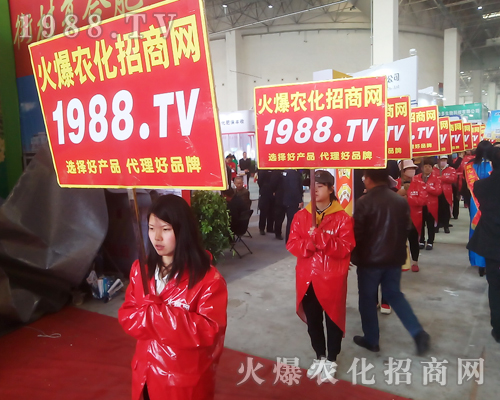     2018中原肥料會(huì)，火爆農(nóng)化網(wǎng)見證行業(yè)盛會(huì)再創(chuàng)佳績(jī)！