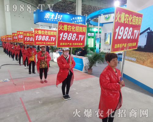     火爆宣傳、鋪天蓋地，火爆農(nóng)化招商網(wǎng)2018河南肥料會戰(zhàn)績輝煌！