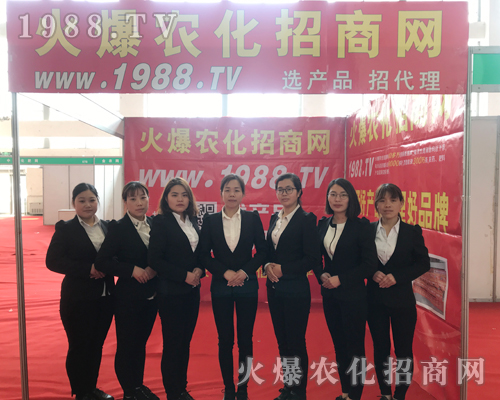     要想火就找我，1988.TV重磅出擊2018年中原肥料會！