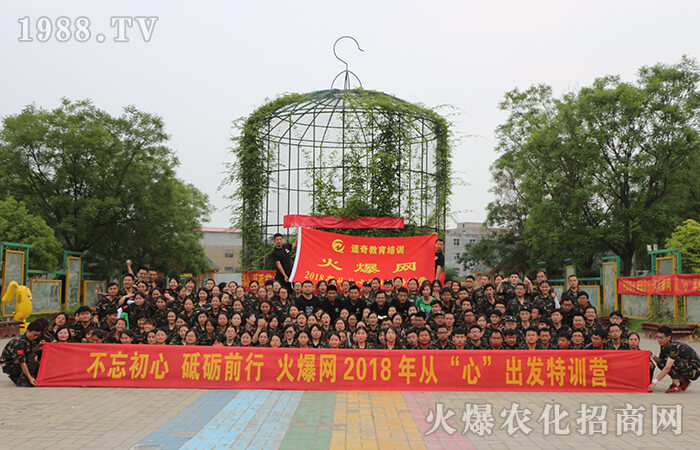 名為堅(jiān)持的旅程