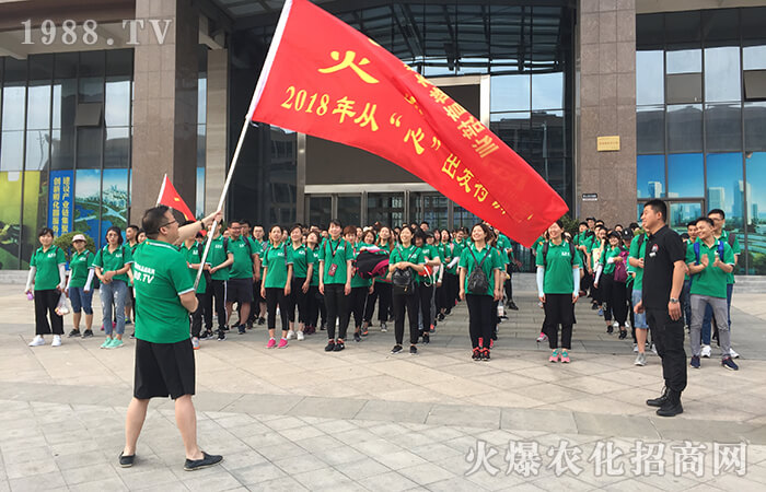 從“心”出發(fā),奮力前行!