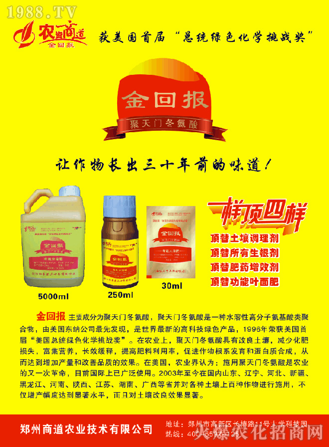 �����̵��r(n��ng)�I(y��)���g(sh��)���޹�˾